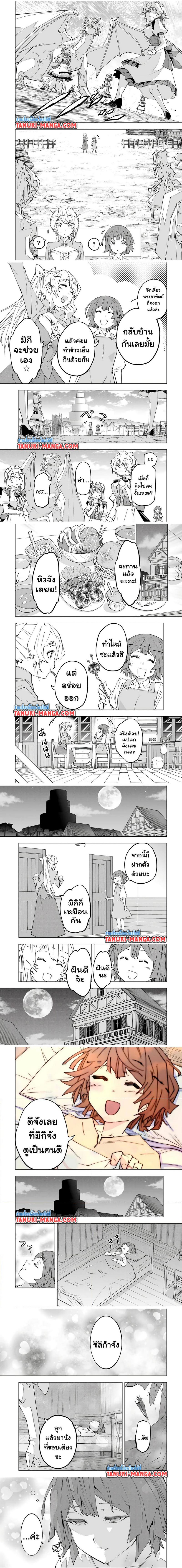 Manga-lc-com อ่านมังงะ อ่านการ์ตูน ออนไลน์ ฟรี Shinjiteita Nakama Tachi Ni Dungeon Okuchi De Korosare Kaketa ga Gift 『Mugen Gacha』 De Level 9999 No Nakama Tachi Wo Te Ni Irete Moto Party Member To Sekai Ni Fukushu & 『Zama A!』 Shimasu! ตอนที่ 1 2 3 4 5 6 7 8 9 10 11 12 13 14 ฟรี ไม่มีโฆษณา Manga-lc - อ่าน มังงะ อ่าน การ์ตูน ออนไลน์ อ่านมังงะ ฟรี