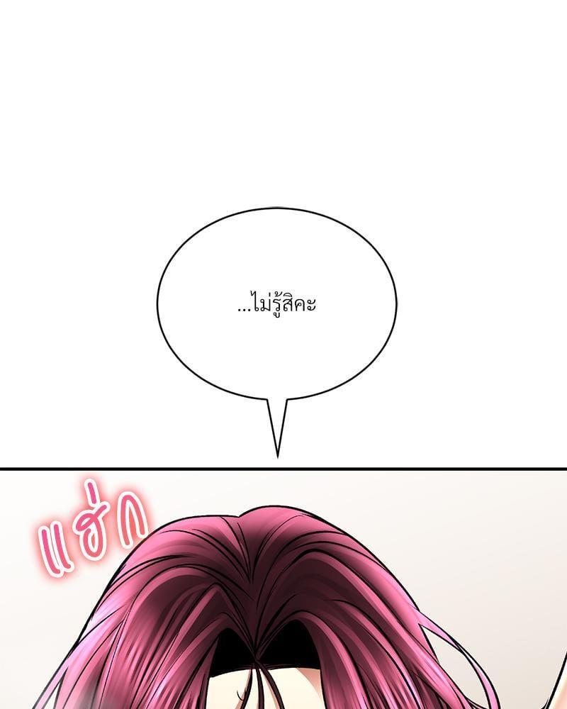 Doujin-Lc- อ่าน โดจิน มังฮวา เกาหลี ญี่ปุ่น จีน แปลไทย Herbal Love Story ตอนที่ 1 2 3 4 5 6 7 8 9 10 11 12 13 14 ฟรี ไม่มีโฆษณา อ่าน โดจิน Manhwa เกาหลี ญี่ปุ่น จีน เรามีครบ คัดมาให้เน้นๆ โดจิน 18+ รับประกันความฟินโดย  Doujin Lc