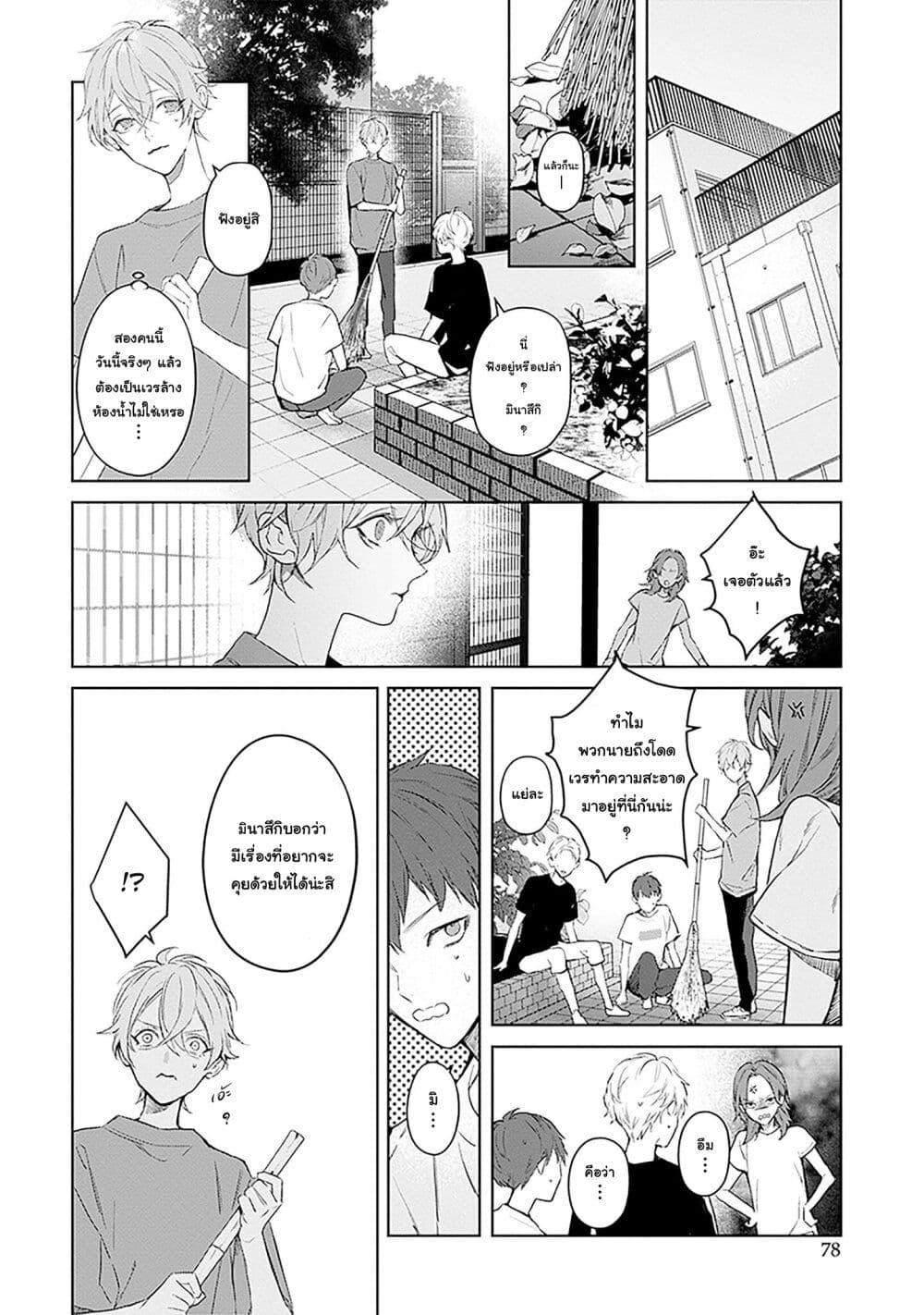 Manga-lc-com อ่านมังงะ อ่านการ์ตูน ออนไลน์ ฟรี Mr. Mallow Blue ตอนที่ 1 2 3 4 5 6 7 8 9 10 11 12 13 14 ฟรี ไม่มีโฆษณา Manga-lc - อ่าน มังงะ อ่าน การ์ตูน ออนไลน์ อ่านมังงะ ฟรี