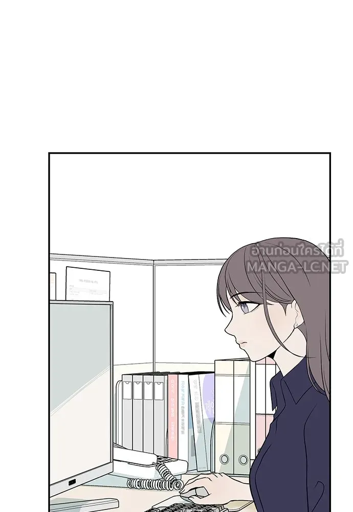 ถ่านไฟเราไม่เก่าเลย ตอนที่ 23 รูปที่ 84