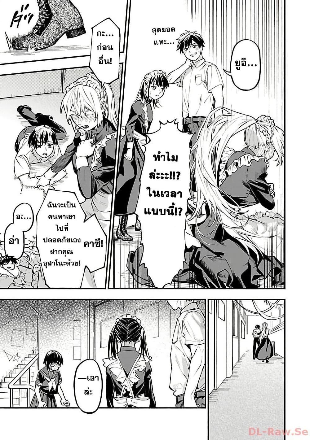 Manga-lc-com อ่านมังงะ อ่านการ์ตูน ออนไลน์ ฟรี Isekai Kaeri no Arafour Riiman, 17-sai no Koro ni Modotte Musou suru ตอนที่ 1 2 3 4 5 6 7 8 9 10 11 12 13 14 ฟรี ไม่มีโฆษณา Manga-lc - อ่าน มังงะ อ่าน การ์ตูน ออนไลน์ อ่านมังงะ ฟรี