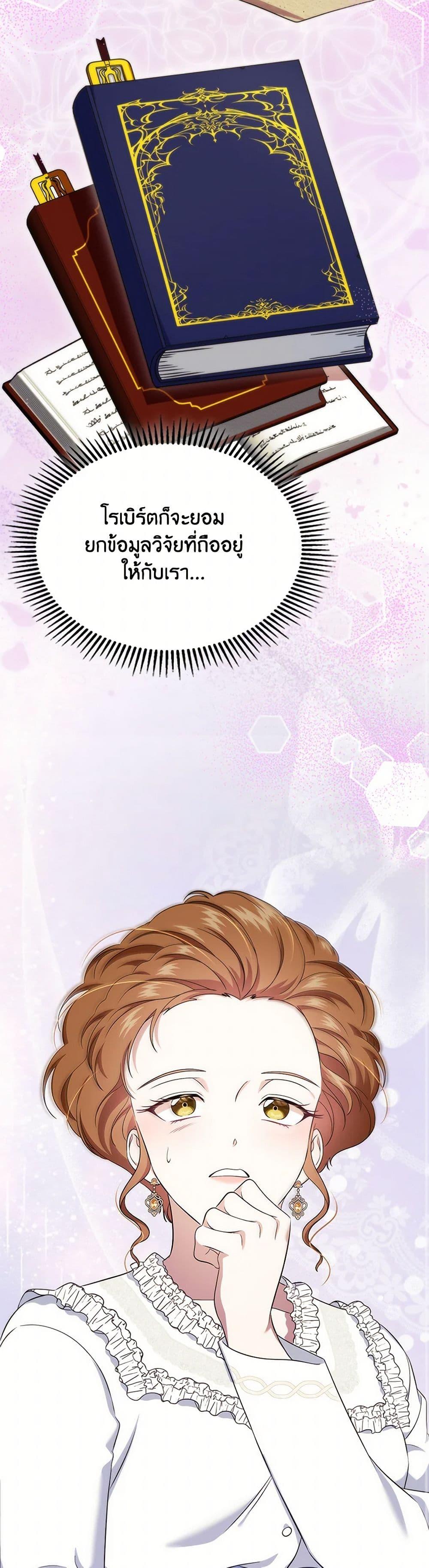 Manga-lc-com อ่านมังงะ อ่านการ์ตูน ออนไลน์ ฟรี I Stole the Heroine’s First Love ตอนที่ 1 2 3 4 5 6 7 8 9 10 11 12 13 14 ฟรี ไม่มีโฆษณา Manga-lc - อ่าน มังงะ อ่าน การ์ตูน ออนไลน์ อ่านมังงะ ฟรี