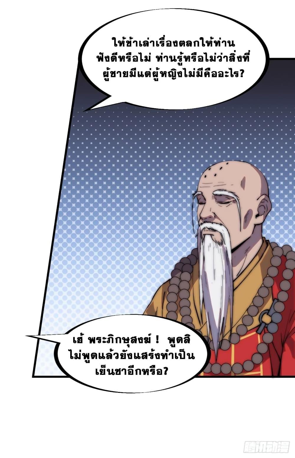 Manga-lc-com อ่านมังงะ อ่านการ์ตูน ออนไลน์ ฟรี It Starts With A Mountain ตอนที่ 1 2 3 4 5 6 7 8 9 10 11 12 13 14 ฟรี ไม่มีโฆษณา Manga-lc - อ่าน มังงะ อ่าน การ์ตูน ออนไลน์ อ่านมังงะ ฟรี