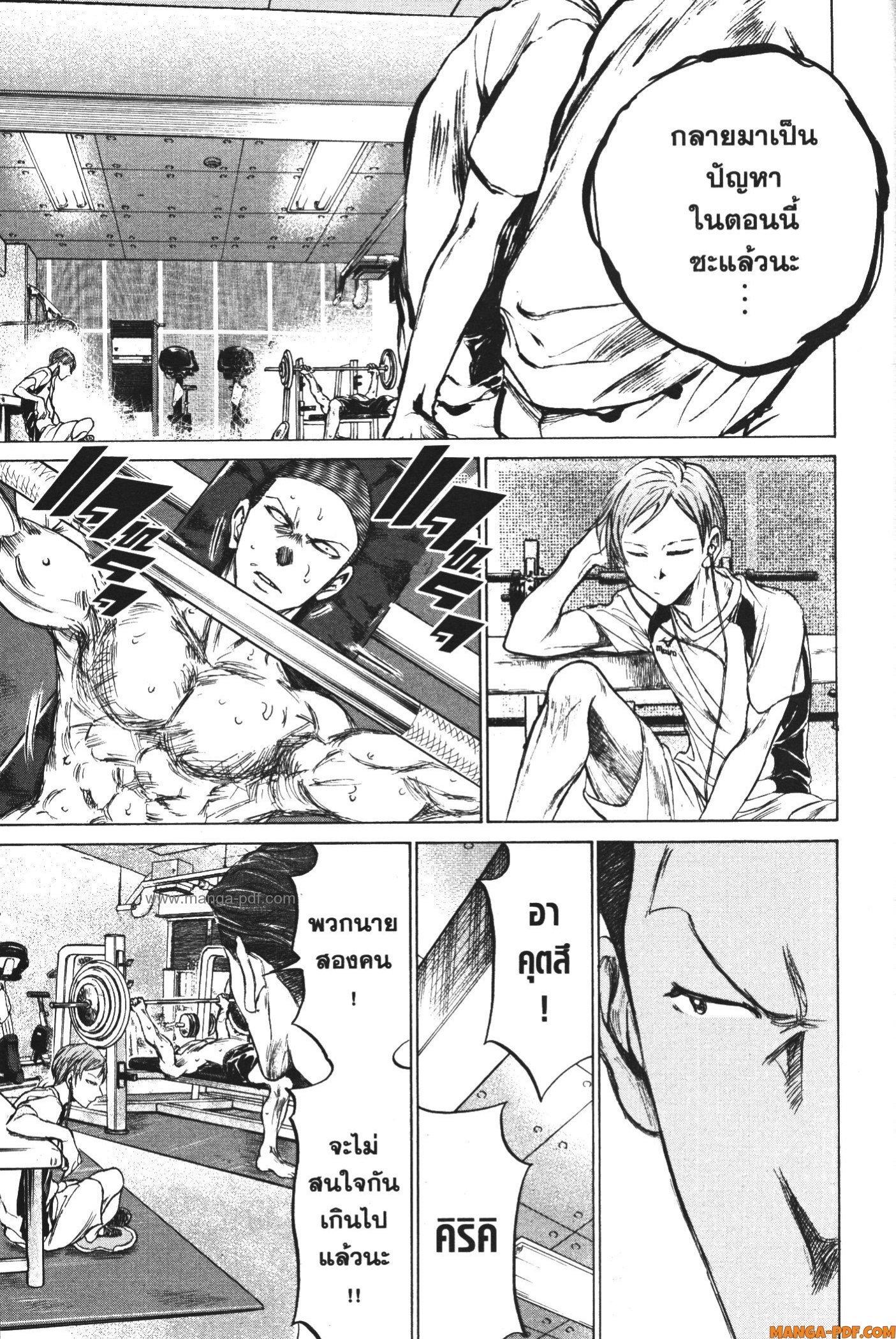 Manga-lc-com อ่านมังงะ อ่านการ์ตูน ออนไลน์ ฟรี Ao Ashi แข้งเด็กหัวใจนักสู้ ตอนที่ 1 2 3 4 5 6 7 8 9 10 11 12 13 14 ฟรี ไม่มีโฆษณา Manga-lc - อ่าน มังงะ อ่าน การ์ตูน ออนไลน์ อ่านมังงะ ฟรี