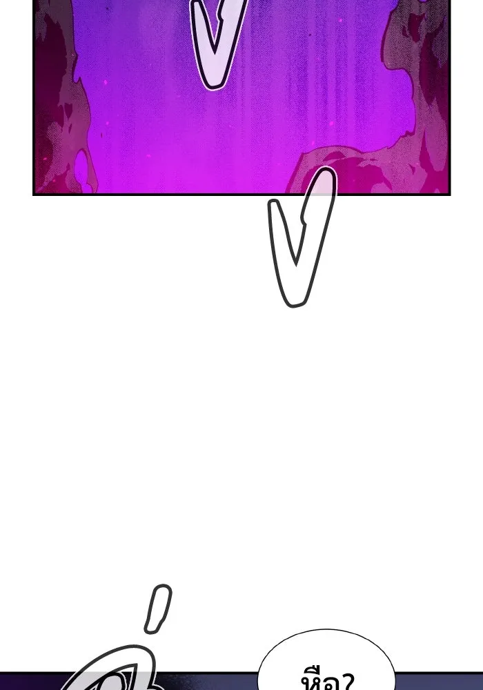 The Lone Necromancer ตอนที่ 61 รูปที่ 107