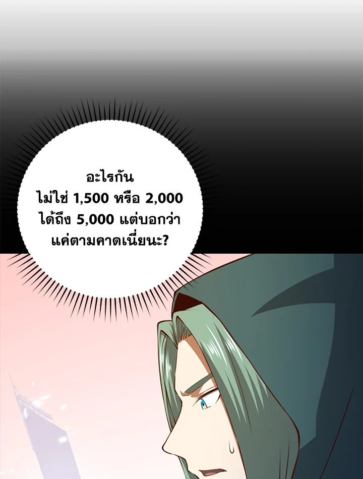 Manga-lc-com อ่านมังงะ อ่านการ์ตูน ออนไลน์ ฟรี The Lord of Coins ตอนที่ 1 2 3 4 5 6 7 8 9 10 11 12 13 14 ฟรี ไม่มีโฆษณา Manga-lc - อ่าน มังงะ อ่าน การ์ตูน ออนไลน์ อ่านมังงะ ฟรี