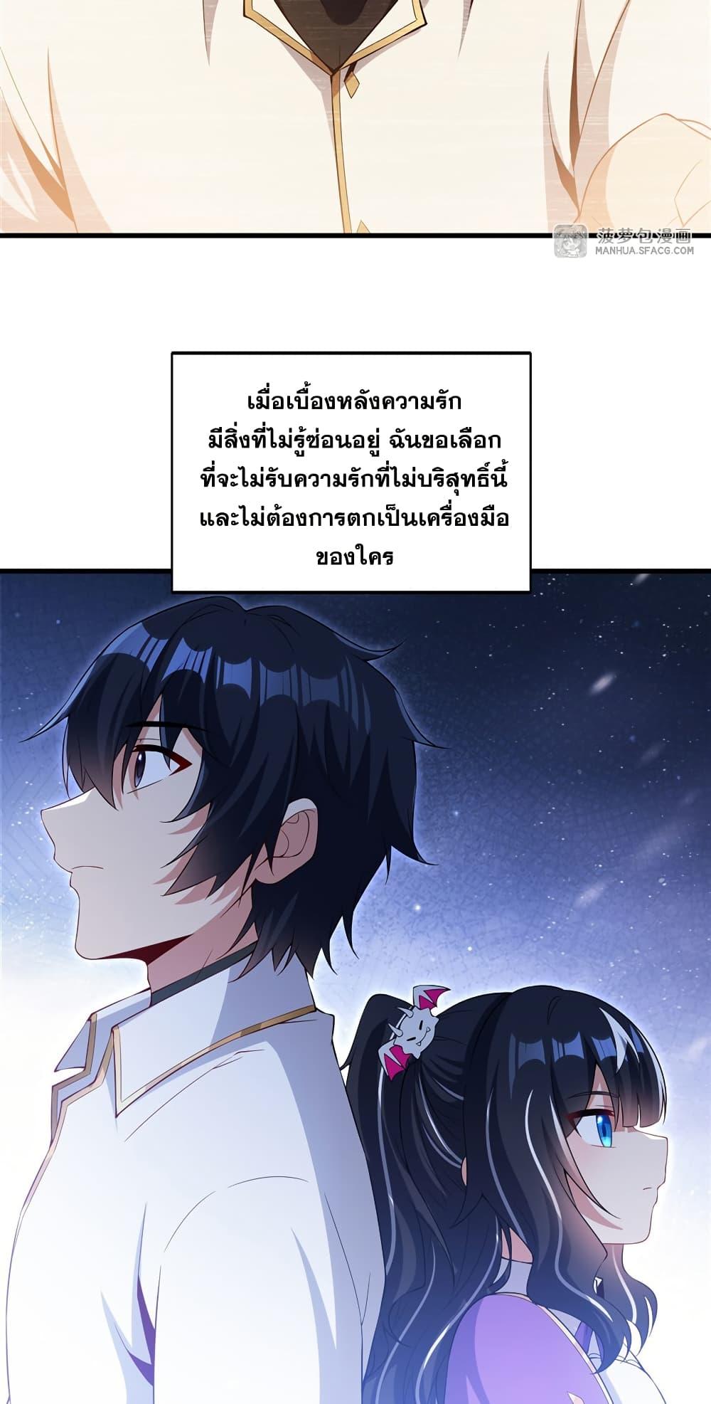 Manga-lc-com อ่านมังงะ อ่านการ์ตูน ออนไลน์ ฟรี Shut Up, Evil Dragon, I Don’t Want to Raise a Child With You Anymore ตอนที่ 1 2 3 4 5 6 7 8 9 10 11 12 13 14 ฟรี ไม่มีโฆษณา Manga-lc - อ่าน มังงะ อ่าน การ์ตูน ออนไลน์ อ่านมังงะ ฟรี