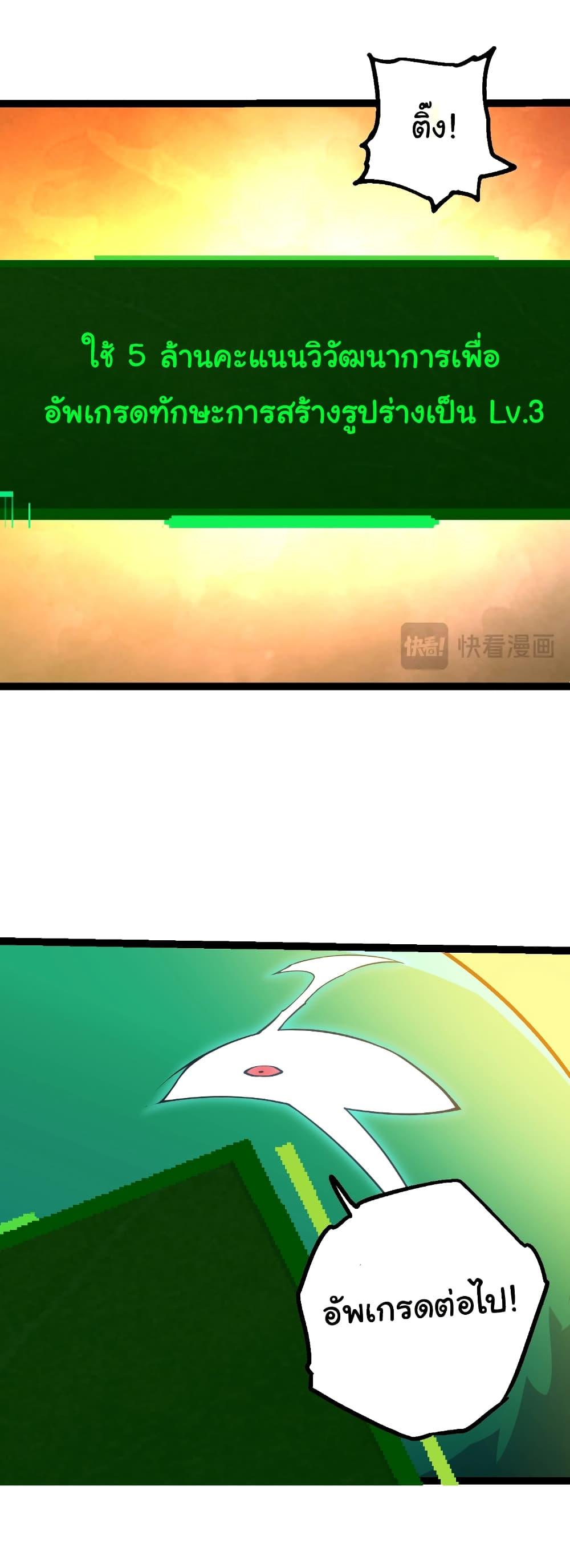 Manga-lc-com อ่านมังงะ อ่านการ์ตูน ออนไลน์ ฟรี Evolution from the Big Tree ตอนที่ 1 2 3 4 5 6 7 8 9 10 11 12 13 14 ฟรี ไม่มีโฆษณา Manga-lc - อ่าน มังงะ อ่าน การ์ตูน ออนไลน์ อ่านมังงะ ฟรี