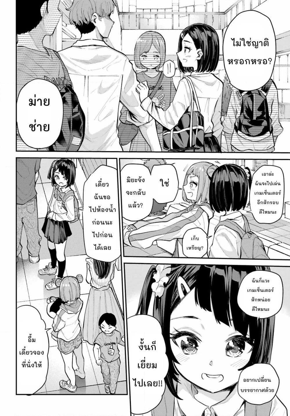 Manga-lc-com อ่านมังงะ อ่านการ์ตูน ออนไลน์ ฟรี Miya-chan no Kyuuin Life! ตอนที่ 1 2 3 4 5 6 7 8 9 10 11 12 13 14 ฟรี ไม่มีโฆษณา Manga-lc - อ่าน มังงะ อ่าน การ์ตูน ออนไลน์ อ่านมังงะ ฟรี