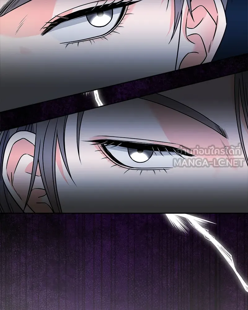 แด่ความเกลียดชัง ตอนที่ 29 รูปที่ 63