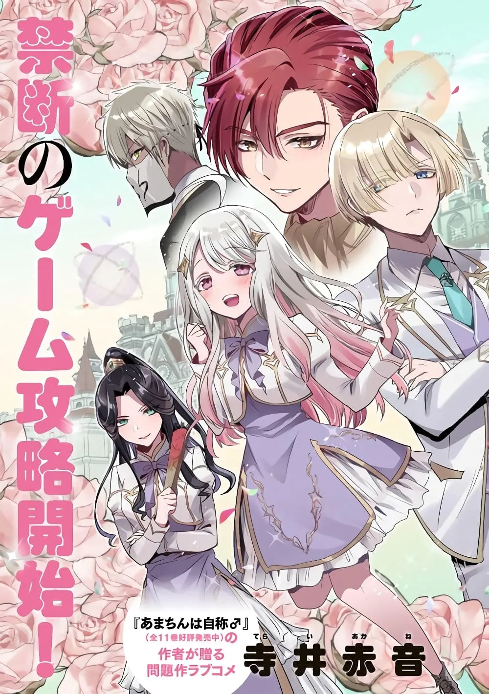 Manga-lc-com อ่านมังงะ อ่านการ์ตูน ออนไลน์ ฟรี Ore Seijo ~Ore ga Seijo de Omae Akuyaku Reijou Saikyou Tag O ตอนที่ 1 2 3 4 5 6 7 8 9 10 11 12 13 14 ฟรี ไม่มีโฆษณา Manga-lc - อ่าน มังงะ อ่าน การ์ตูน ออนไลน์ อ่านมังงะ ฟรี