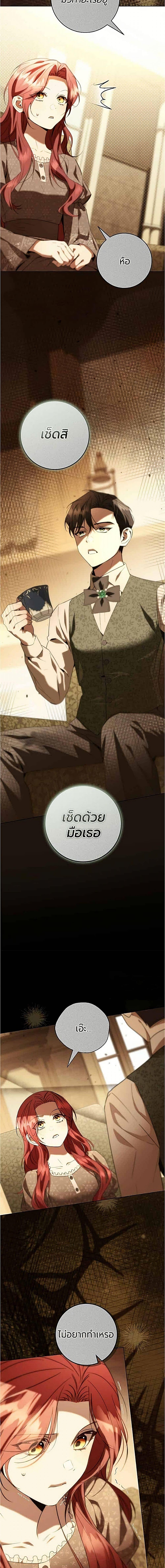Manga-lc-com อ่านมังงะ อ่านการ์ตูน ออนไลน์ ฟรี To the Perfect Duke ตอนที่ 1 2 3 4 5 6 7 8 9 10 11 12 13 14 ฟรี ไม่มีโฆษณา Manga-lc - อ่าน มังงะ อ่าน การ์ตูน ออนไลน์ อ่านมังงะ ฟรี