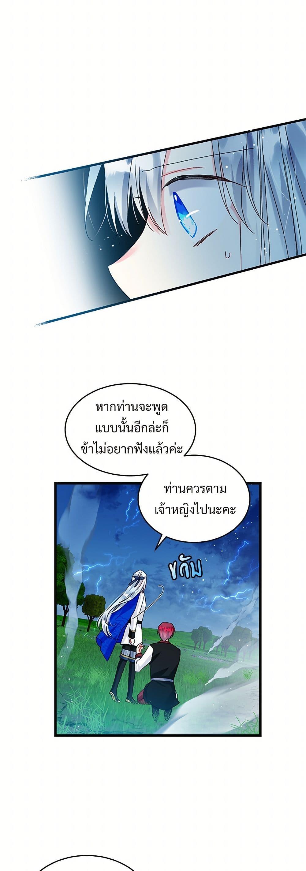 Manga-lc-com อ่านมังงะ อ่านการ์ตูน ออนไลน์ ฟรี The Lady’s Butler ตอนที่ 1 2 3 4 5 6 7 8 9 10 11 12 13 14 ฟรี ไม่มีโฆษณา Manga-lc - อ่าน มังงะ อ่าน การ์ตูน ออนไลน์ อ่านมังงะ ฟรี