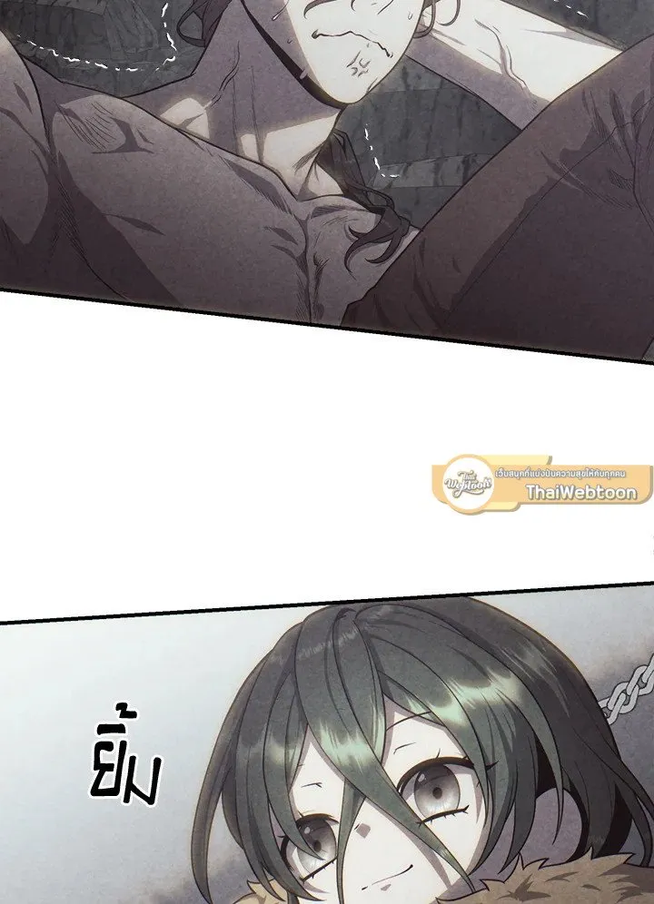 Legendary Youngest Son of the Marquis House ตอนที่ ตอนที่ 117 รูปที่ 16