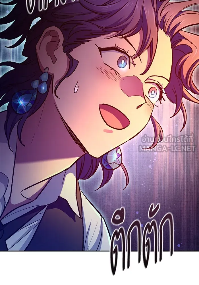 My S-Class Hunters ตอนที่ 118 อิริน (1) รูปที่ 129