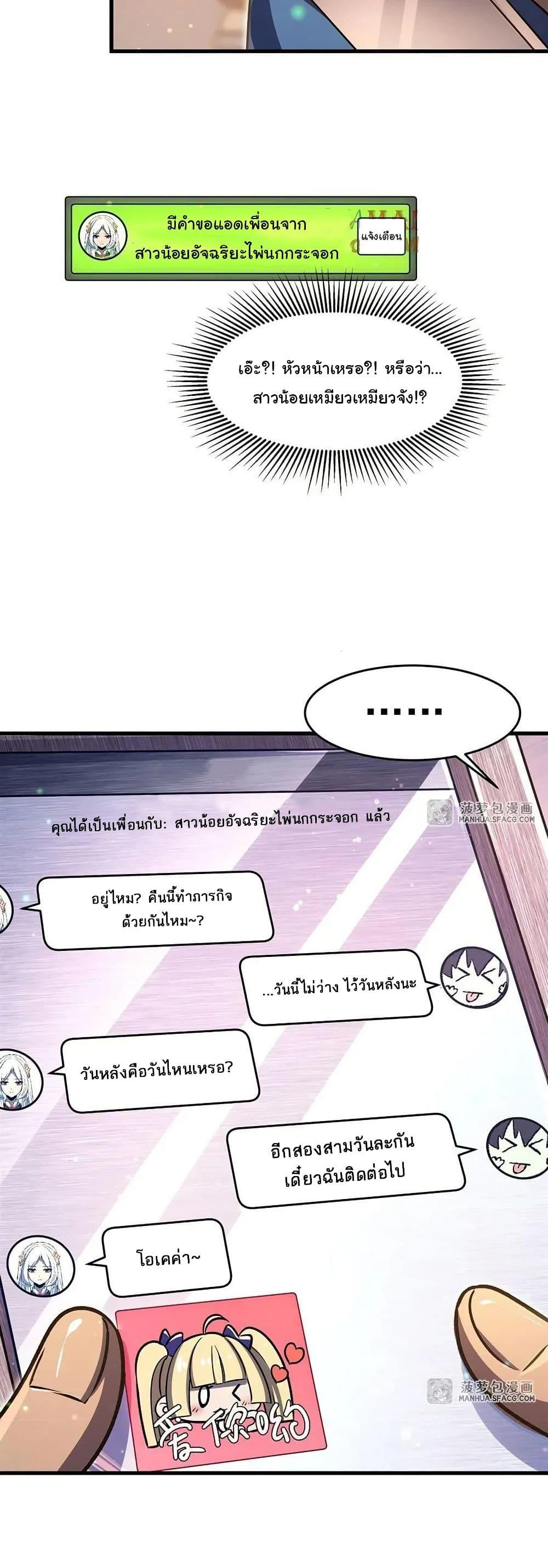 Manga-lc-com อ่านมังงะ อ่านการ์ตูน ออนไลน์ ฟรี Become a Witch in a World Full of Ghost Stories ตอนที่ 1 2 3 4 5 6 7 8 9 10 11 12 13 14 ฟรี ไม่มีโฆษณา Manga-lc - อ่าน มังงะ อ่าน การ์ตูน ออนไลน์ อ่านมังงะ ฟรี