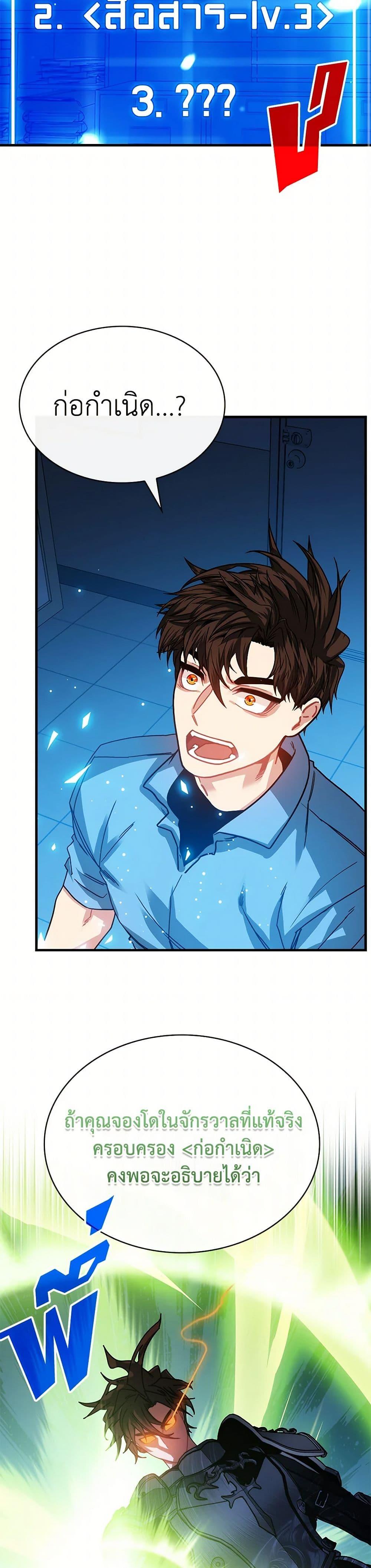 Manga-lc-com อ่านมังงะ อ่านการ์ตูน ออนไลน์ ฟรี SSS-Class Gacha Hunter ตอนที่ 1 2 3 4 5 6 7 8 9 10 11 12 13 14 ฟรี ไม่มีโฆษณา Manga-lc - อ่าน มังงะ อ่าน การ์ตูน ออนไลน์ อ่านมังงะ ฟรี