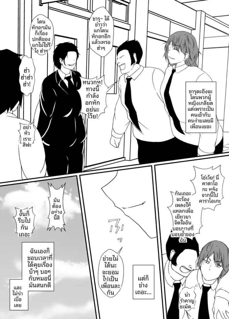 Doujin-Lc- อ่าน โดจิน มังฮวา เกาหลี ญี่ปุ่น จีน แปลไทย เมื่อกลายเป็นหญิงสาว ผมก็ถูกเพื่อนสนิททรงเสน่ห์ดูแลราวกับเป็นของรักส่วนตัว ตอนที่ 1 2 3 4 5 6 7 8 9 10 11 12 13 14 ฟรี ไม่มีโฆษณา อ่าน โดจิน Manhwa เกาหลี ญี่ปุ่น จีน เรามีครบ คัดมาให้เน้นๆ โดจิน 18+ รับประกันความฟินโดย  Doujin Lc