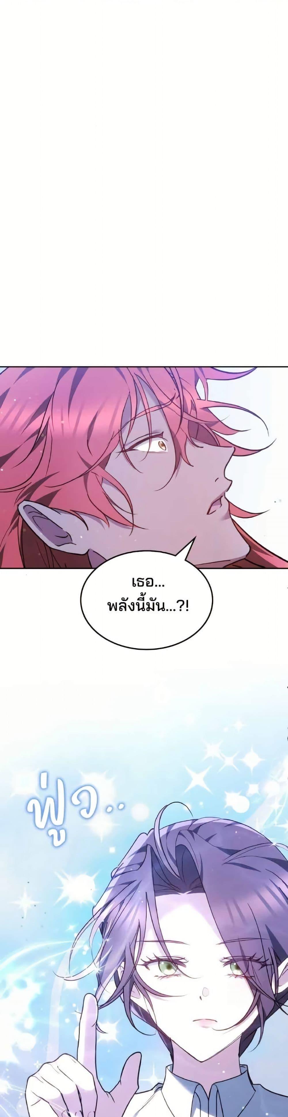 Manga-lc-com อ่านมังงะ อ่านการ์ตูน ออนไลน์ ฟรี The Reason Why the Villainess Picked up a Sword ตอนที่ 1 2 3 4 5 6 7 8 9 10 11 12 13 14 ฟรี ไม่มีโฆษณา Manga-lc - อ่าน มังงะ อ่าน การ์ตูน ออนไลน์ อ่านมังงะ ฟรี