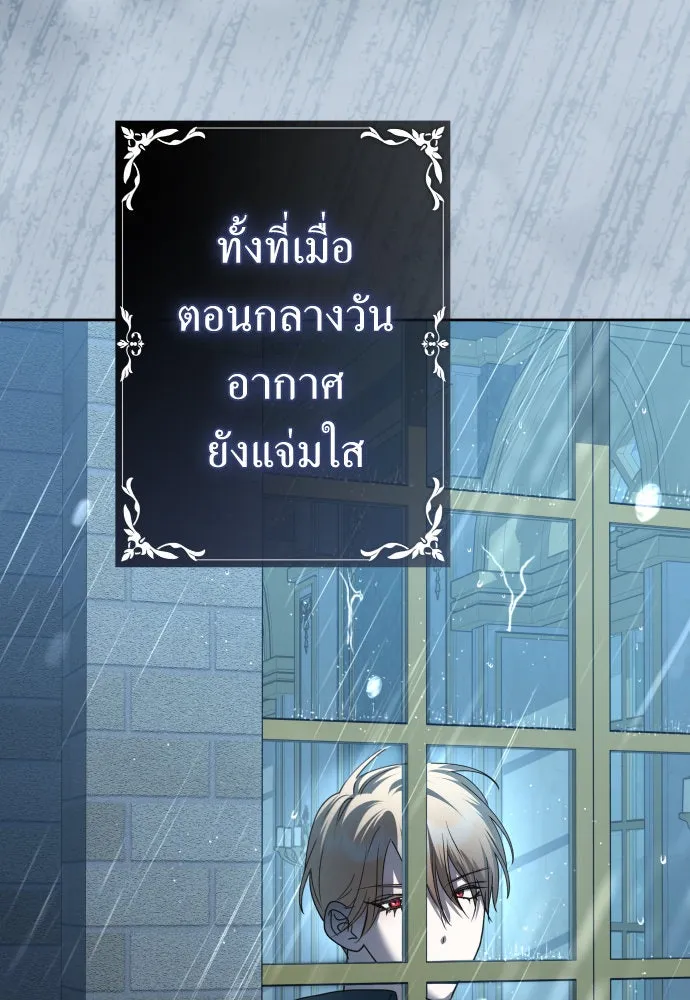 ชิงชีวิตพลิกลิขิตชะตา ตอนที่ 213. ออกไปนอกกรงนกกันเถอะ(4) รูปที่ 26
