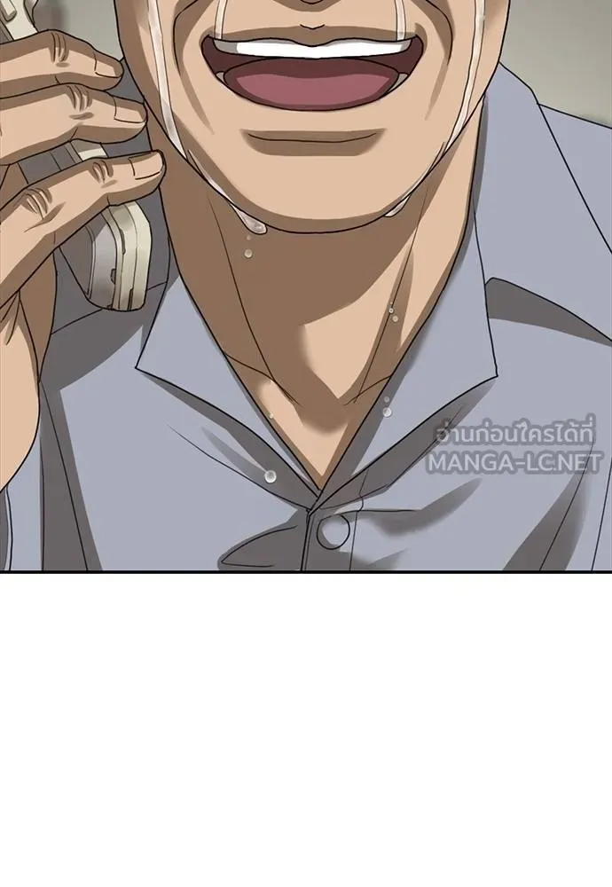 y2k ตอนที่ 56 รูปที่ 213