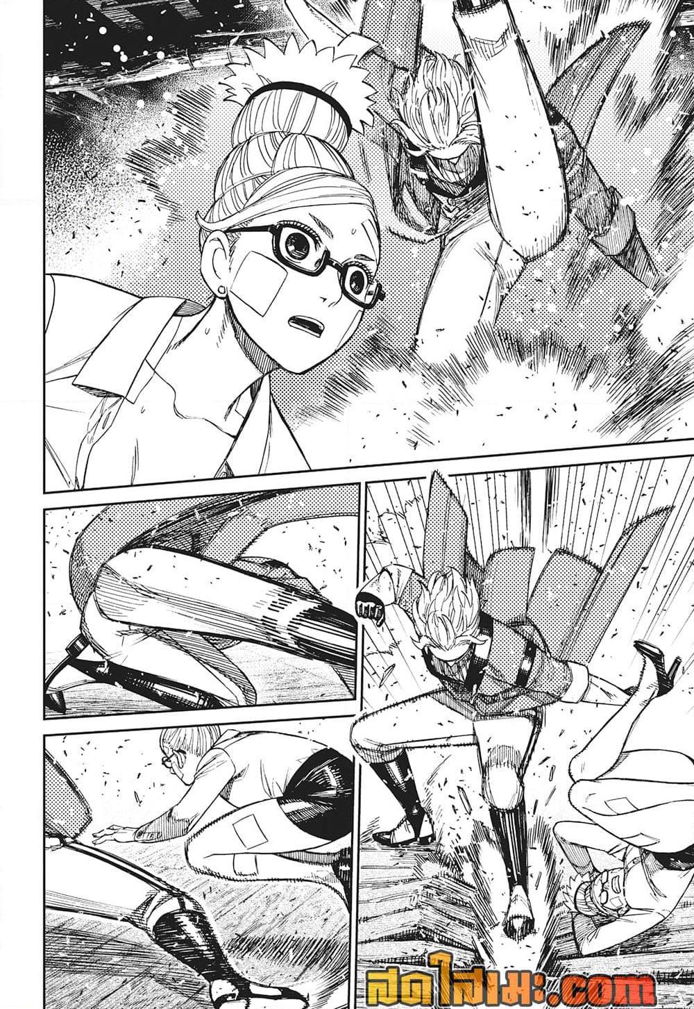 Manga-lc-com อ่านมังงะ อ่านการ์ตูน ออนไลน์ ฟรี Dandadan ตอนที่ 1 2 3 4 5 6 7 8 9 10 11 12 13 14 ฟรี ไม่มีโฆษณา Manga-lc - อ่าน มังงะ อ่าน การ์ตูน ออนไลน์ อ่านมังงะ ฟรี