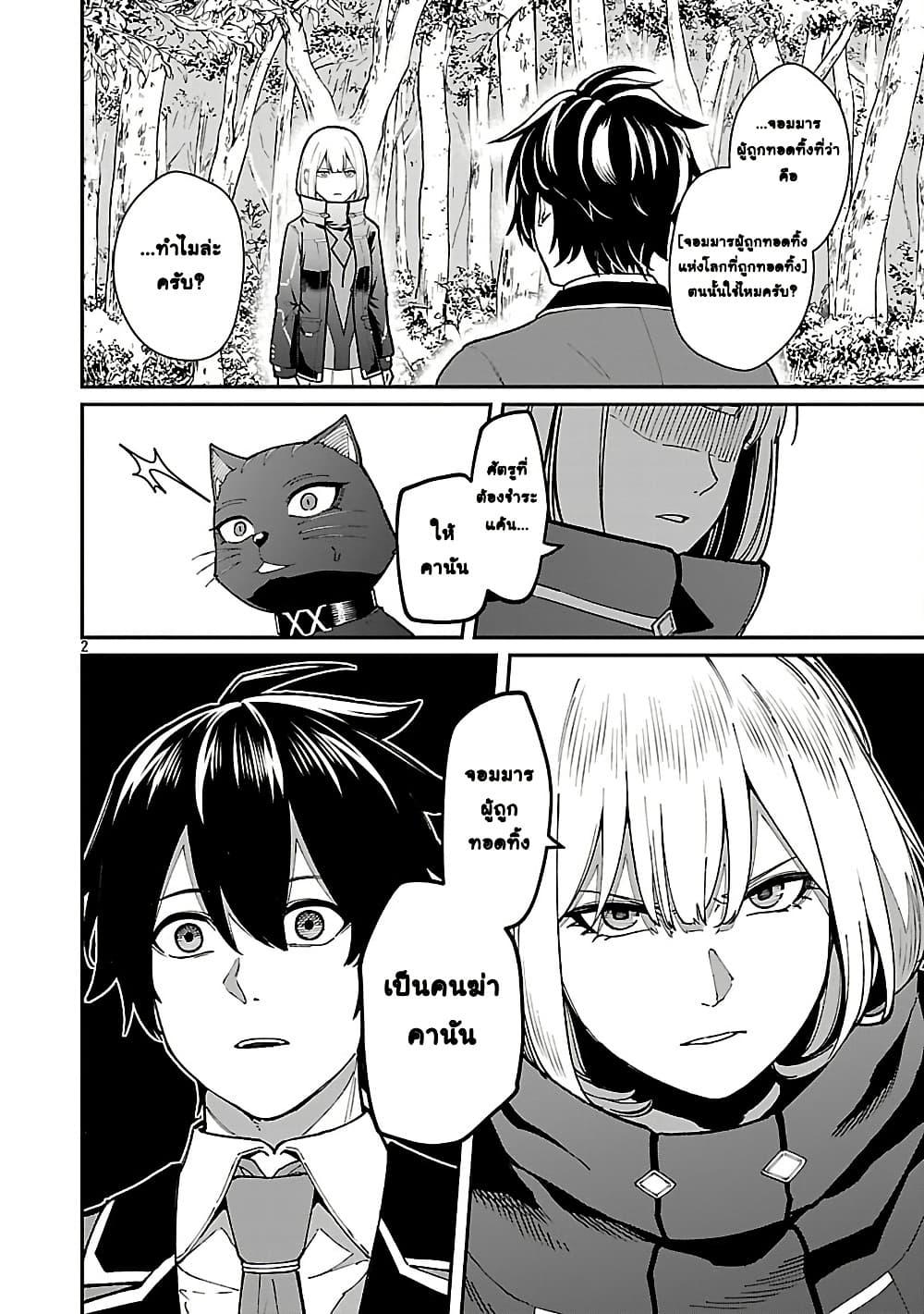 Manga-lc-com อ่านมังงะ อ่านการ์ตูน ออนไลน์ ฟรี Saikyou no Maou ni Kitaerareta Yuusha Isekai Kikanshatati no Gakuen de Musou Suru ตอนที่ 1 2 3 4 5 6 7 8 9 10 11 12 13 14 ฟรี ไม่มีโฆษณา Manga-lc - อ่าน มังงะ อ่าน การ์ตูน ออนไลน์ อ่านมังงะ ฟรี