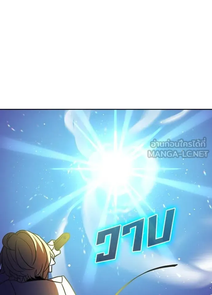 เป้าหมายครั้งที่ 2 ตอนที่ 48 รูปที่ 84