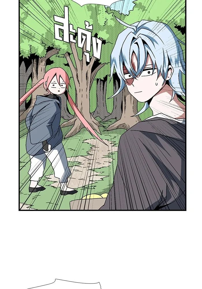 หนึ่งก้าวสู่เจ้ามาร ตอนที่ 3 เพื่อนร่วมทาง รูปที่ 41