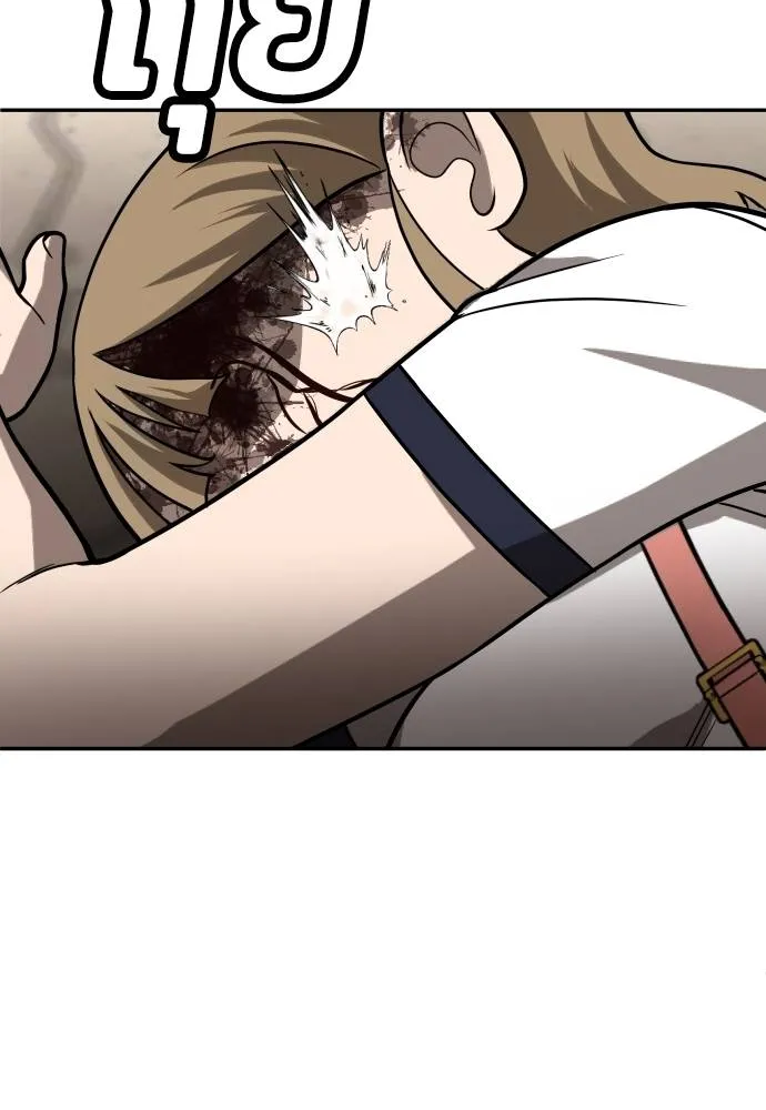 สนามเด็กล่า ตอนที่ 25 รูปที่ 118