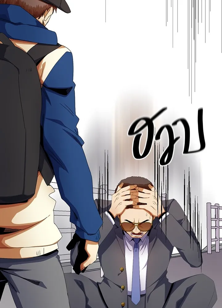 นักเลงกระจอกย้อนเวลามาทวงแค้น ตอนที่ 10 รูปที่ 107