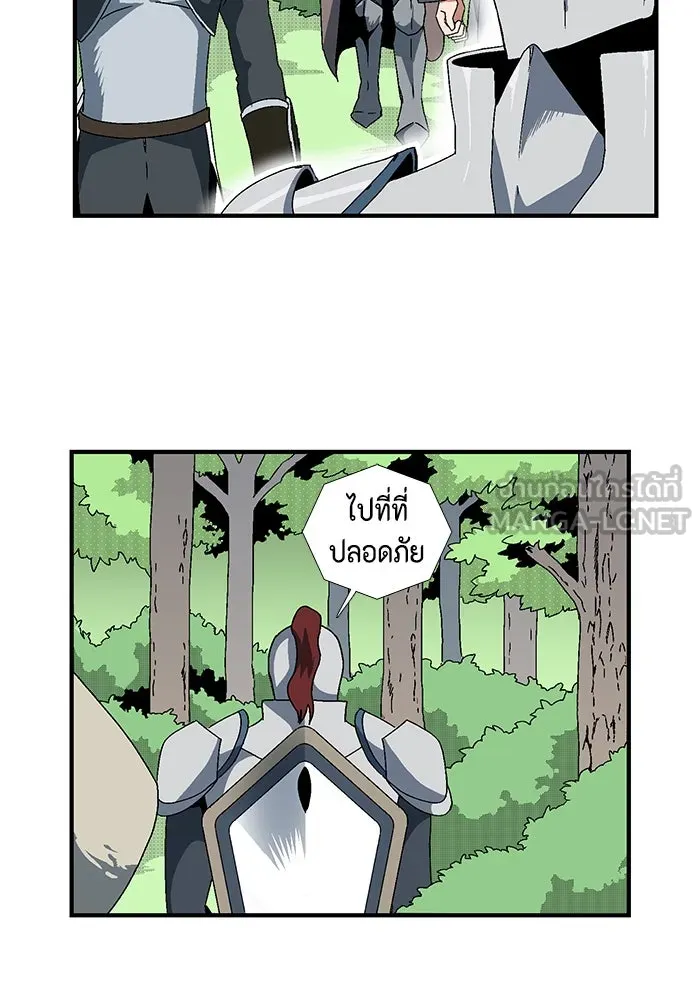 หนึ่งก้าวสู่เจ้ามาร ตอนที่ 9 เคว้งคว้าง (6) รูปที่ 57