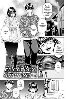 Doujin-Lc- อ่าน โดจิน มังฮวา เกาหลี ญี่ปุ่น จีน แปลไทย ปราบครอบครัวสาวยักษ์[Ashiomi Masato] ตอนที่ 1 2 3 4 5 6 7 8 9 10 11 12 13 14 ฟรี ไม่มีโฆษณา อ่าน โดจิน Manhwa เกาหลี ญี่ปุ่น จีน เรามีครบ คัดมาให้เน้นๆ โดจิน 18+ รับประกันความฟินโดย  Doujin Lc