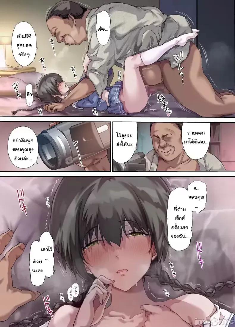 Doujin-Lc- อ่าน โดจิน มังฮวา เกาหลี ญี่ปุ่น จีน แปลไทย เพื่อนของฉันกลายเป็นของคุณพ่อ ตอนที่ 1 2 3 4 5 6 7 8 9 10 11 12 13 14 ฟรี ไม่มีโฆษณา อ่าน โดจิน Manhwa เกาหลี ญี่ปุ่น จีน เรามีครบ คัดมาให้เน้นๆ โดจิน 18+ รับประกันความฟินโดย  Doujin Lc