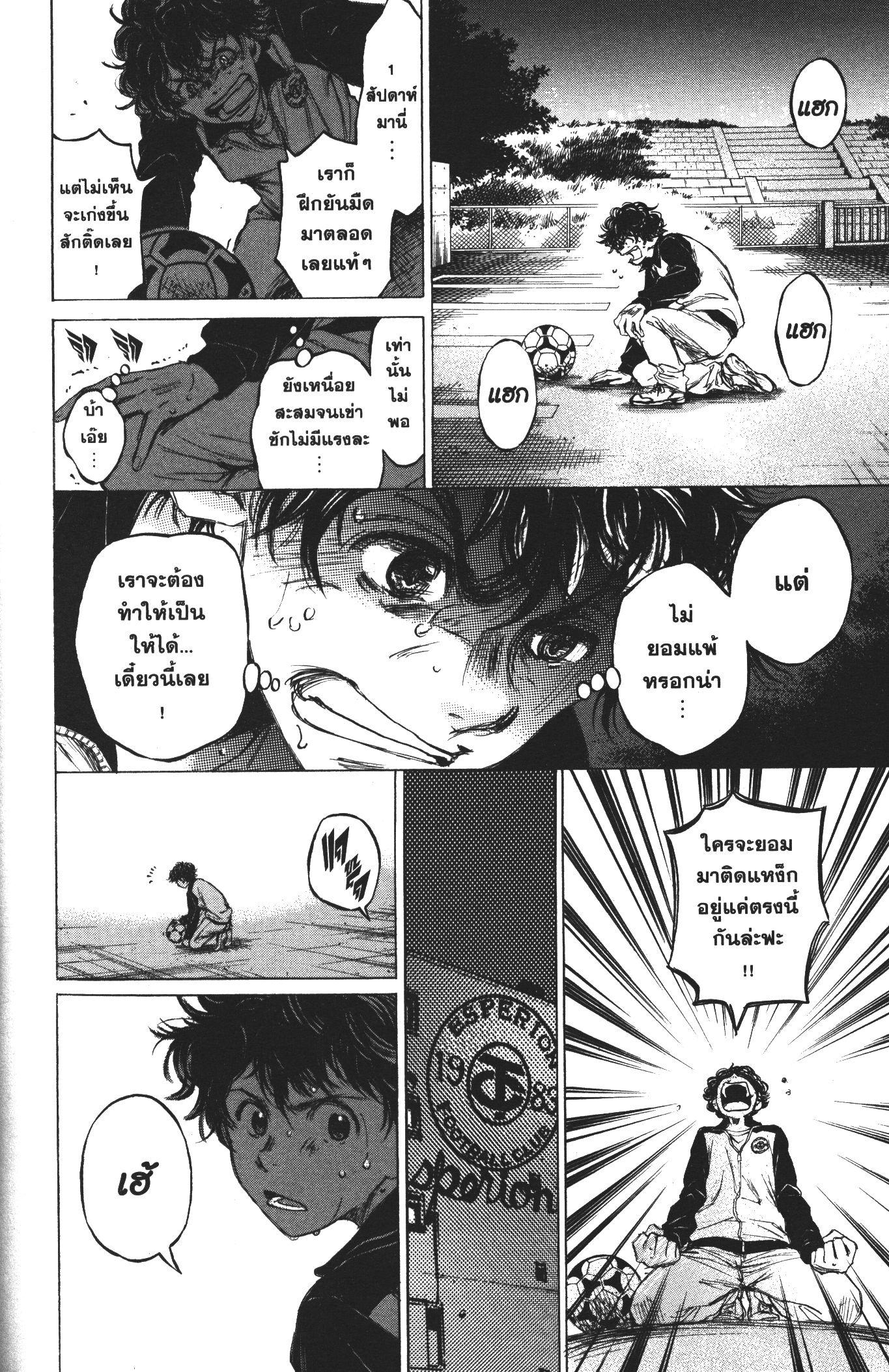 Manga-lc-com อ่านมังงะ อ่านการ์ตูน ออนไลน์ ฟรี Ao Ashi แข้งเด็กหัวใจนักสู้ ตอนที่ 1 2 3 4 5 6 7 8 9 10 11 12 13 14 ฟรี ไม่มีโฆษณา Manga-lc - อ่าน มังงะ อ่าน การ์ตูน ออนไลน์ อ่านมังงะ ฟรี