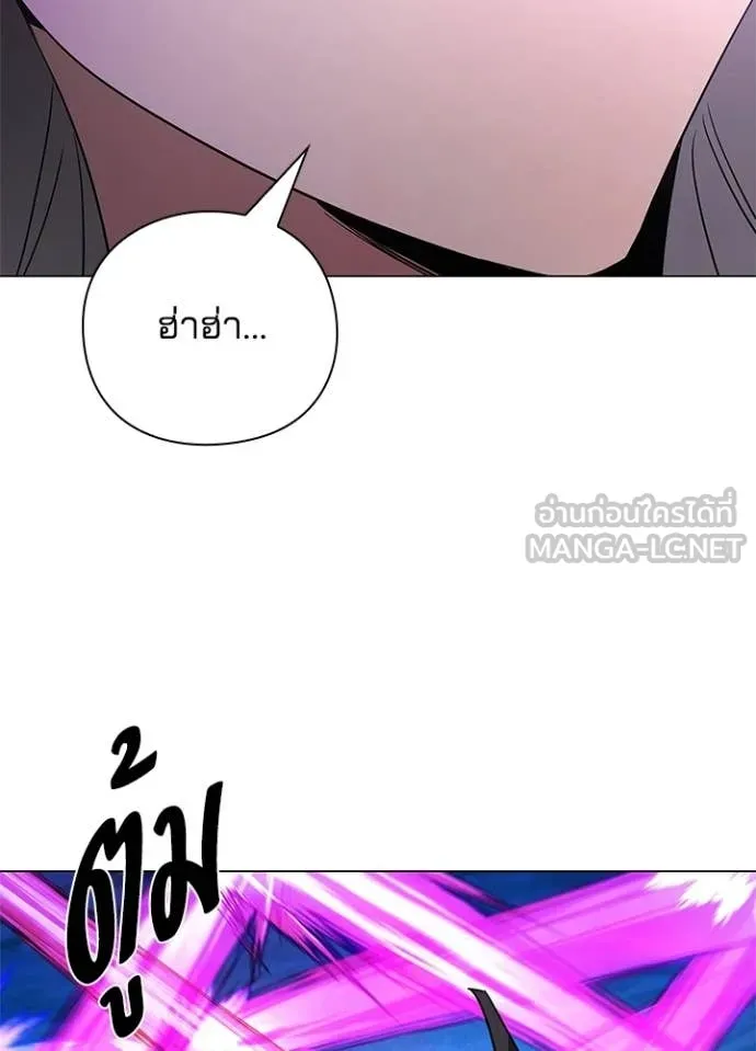 คืนแห่งโทแกบี ตอนที่ 95 รูปที่ 126