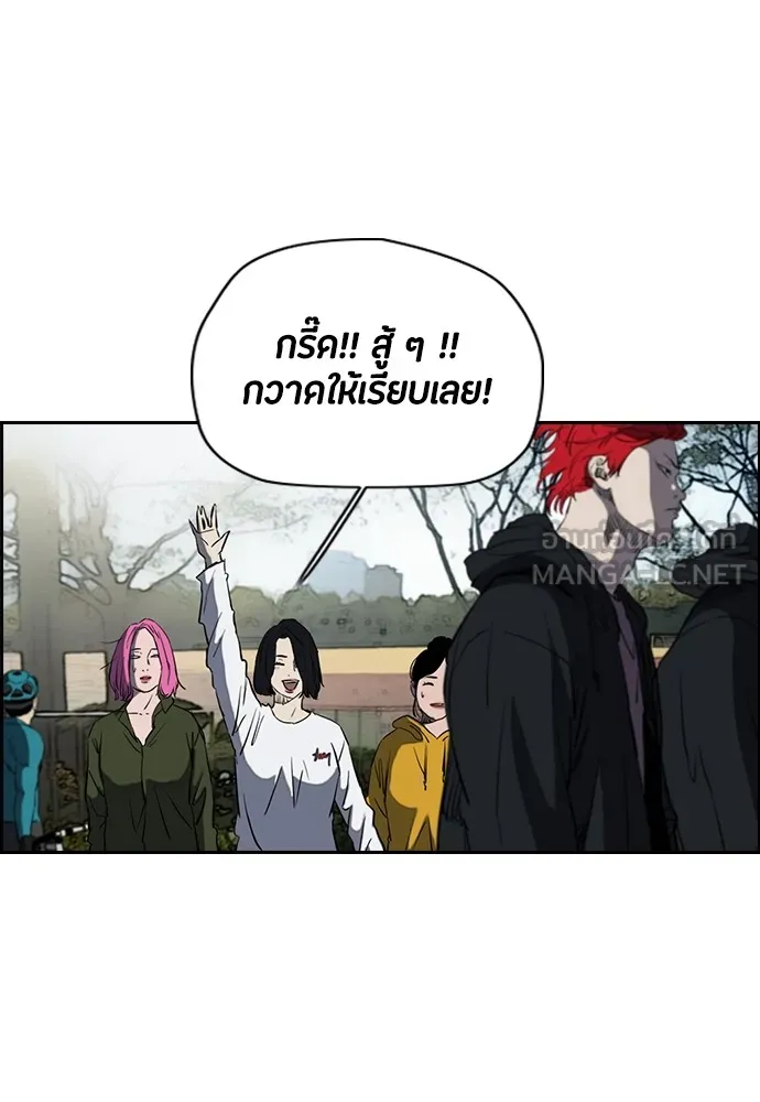 ปั่นสู้ฝันbrWind Breaker ตอนที่ 53 รูปที่ 32