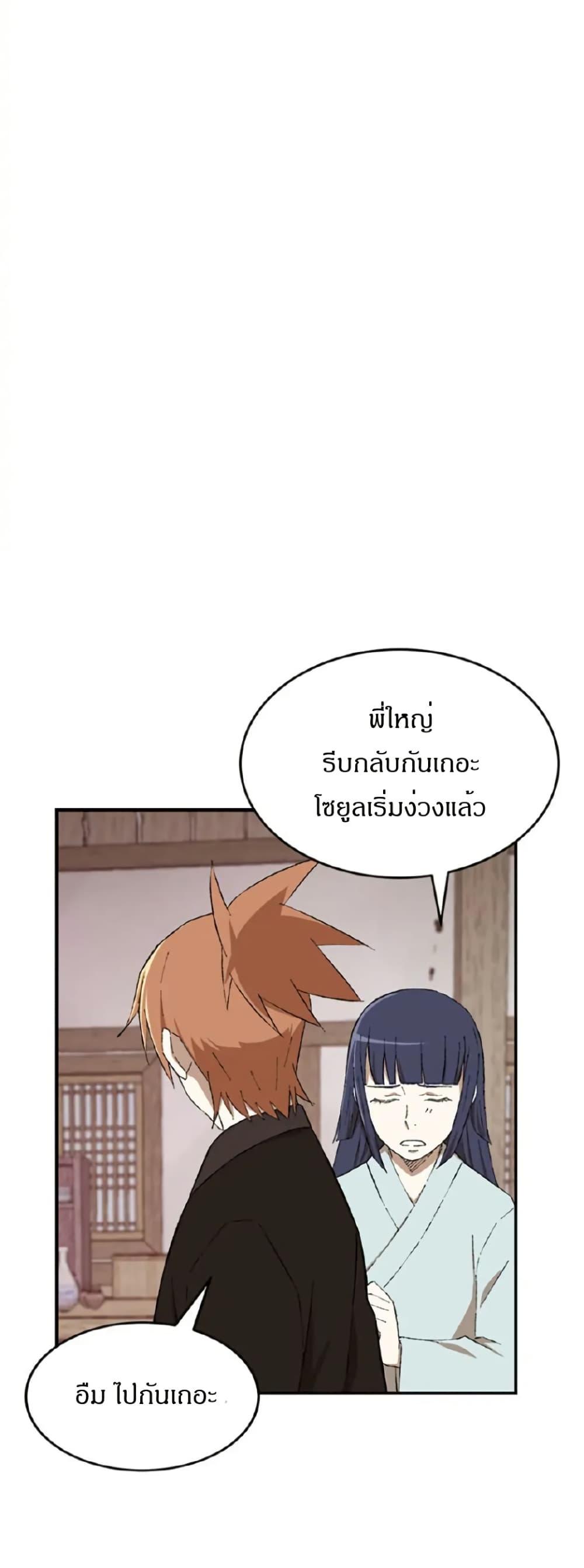 Manga-lc-com อ่านมังงะ อ่านการ์ตูน ออนไลน์ ฟรี Sunyu of the Shadowless ตอนที่ 1 2 3 4 5 6 7 8 9 10 11 12 13 14 ฟรี ไม่มีโฆษณา Manga-lc - อ่าน มังงะ อ่าน การ์ตูน ออนไลน์ อ่านมังงะ ฟรี