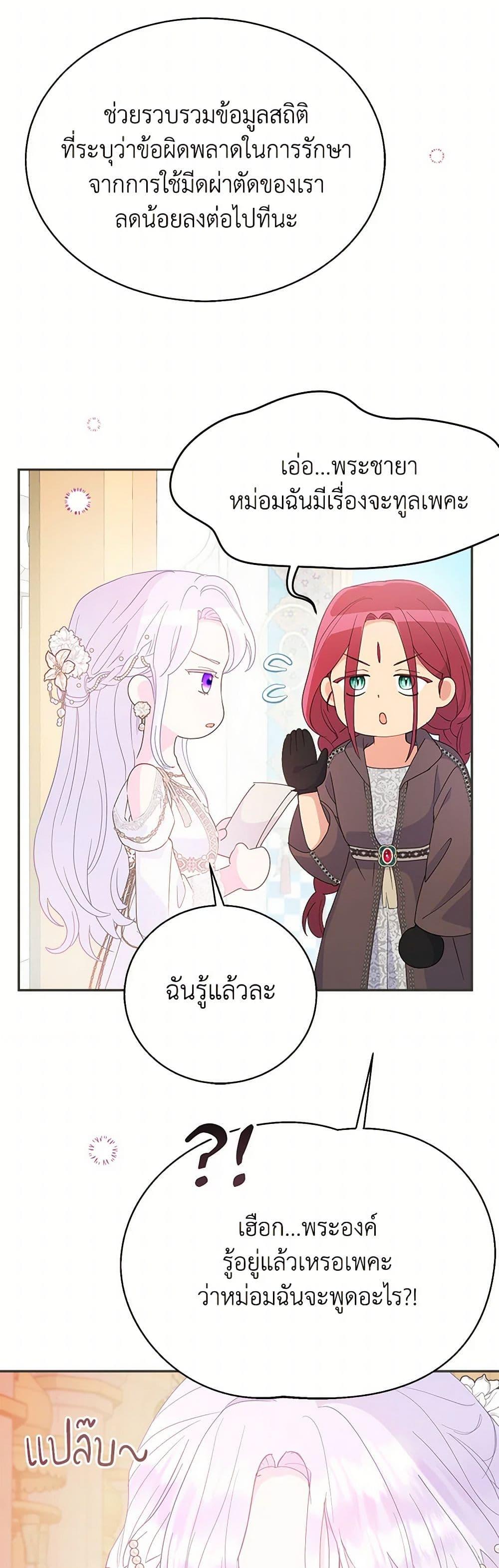 Manga-lc-com อ่านมังงะ อ่านการ์ตูน ออนไลน์ ฟรี Forget My Husband, I’ll Go Make Money ตอนที่ 1 2 3 4 5 6 7 8 9 10 11 12 13 14 ฟรี ไม่มีโฆษณา Manga-lc - อ่าน มังงะ อ่าน การ์ตูน ออนไลน์ อ่านมังงะ ฟรี