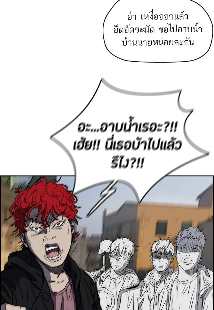 ปั่นสู้ฝัน ตอนที่ 164 รูปที่ 52