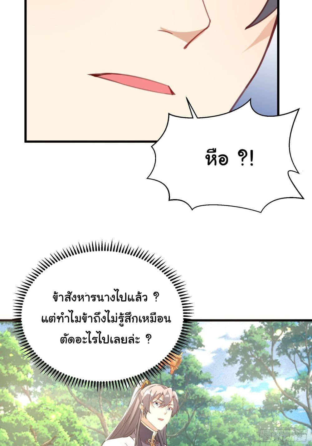 Manga-lc-com อ่านมังงะ อ่านการ์ตูน ออนไลน์ ฟรี Cultivating Immortality Requires a Rich Woman ตอนที่ 1 2 3 4 5 6 7 8 9 10 11 12 13 14 ฟรี ไม่มีโฆษณา Manga-lc - อ่าน มังงะ อ่าน การ์ตูน ออนไลน์ อ่านมังงะ ฟรี