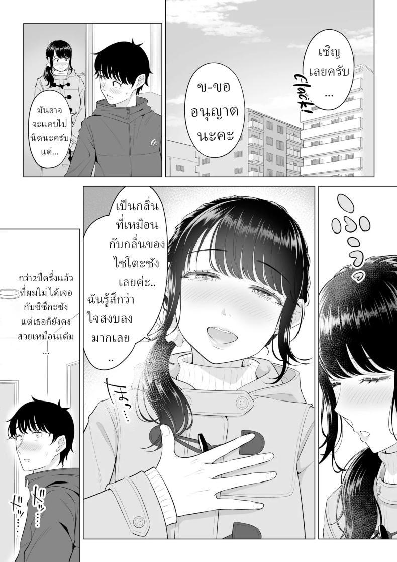 Doujin-Lc- อ่าน โดจิน มังฮวา เกาหลี ญี่ปุ่น จีน แปลไทย แม่บ้านสาวที่ไม่รู้เรื่องอะไรเลยสักนิด [Date Roku] ตอนที่ 1 2 3 4 5 6 7 8 9 10 11 12 13 14 ฟรี ไม่มีโฆษณา อ่าน โดจิน Manhwa เกาหลี ญี่ปุ่น จีน เรามีครบ คัดมาให้เน้นๆ โดจิน 18+ รับประกันความฟินโดย  Doujin Lc