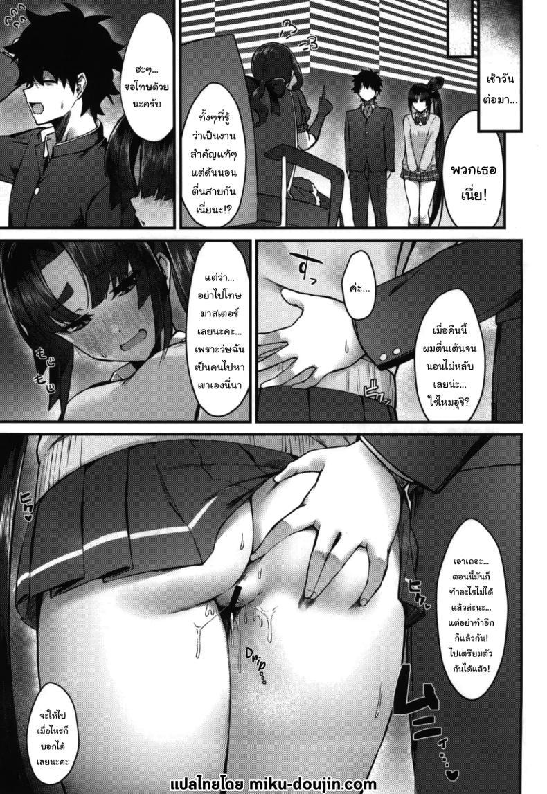 Doujin-Lc- อ่าน โดจิน มังฮวา เกาหลี ญี่ปุ่น จีน แปลไทย ชุดนี้ดูเป็นยังไงบ้างคะมาสเตอร์ (C102) [Ayashii Bochi (PINTA)] Midoriko ga Otomo Shimasu Midoriko will come with you (Fate Grand Order) ตอนที่ 1 2 3 4 5 6 7 8 9 10 11 12 13 14 ฟรี ไม่มีโฆษณา อ่าน โดจิน Manhwa เกาหลี ญี่ปุ่น จีน เรามีครบ คัดมาให้เน้นๆ โดจิน 18+ รับประกันความฟินโดย  Doujin Lc