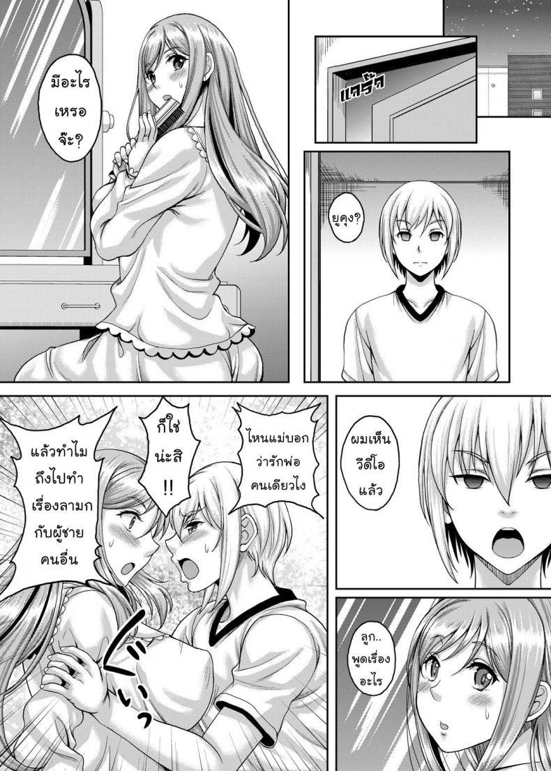 Doujin-Lc- อ่าน โดจิน มังฮวา เกาหลี ญี่ปุ่น จีน แปลไทย แม่ม่ายร่านรัก [Kusui Aruta] SNS Site ตอนที่ 1 2 3 4 5 6 7 8 9 10 11 12 13 14 ฟรี ไม่มีโฆษณา อ่าน โดจิน Manhwa เกาหลี ญี่ปุ่น จีน เรามีครบ คัดมาให้เน้นๆ โดจิน 18+ รับประกันความฟินโดย  Doujin Lc