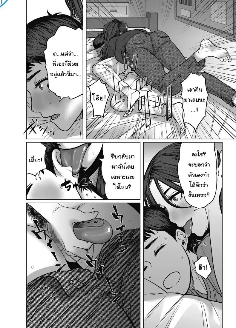 Doujin-Lc- อ่าน โดจิน มังฮวา เกาหลี ญี่ปุ่น จีน แปลไทย อยากได้ก็จ่ายมาสิ ตอนที่ 1 2 3 4 5 6 7 8 9 10 11 12 13 14 ฟรี ไม่มีโฆษณา อ่าน โดจิน Manhwa เกาหลี ญี่ปุ่น จีน เรามีครบ คัดมาให้เน้นๆ โดจิน 18+ รับประกันความฟินโดย  Doujin Lc