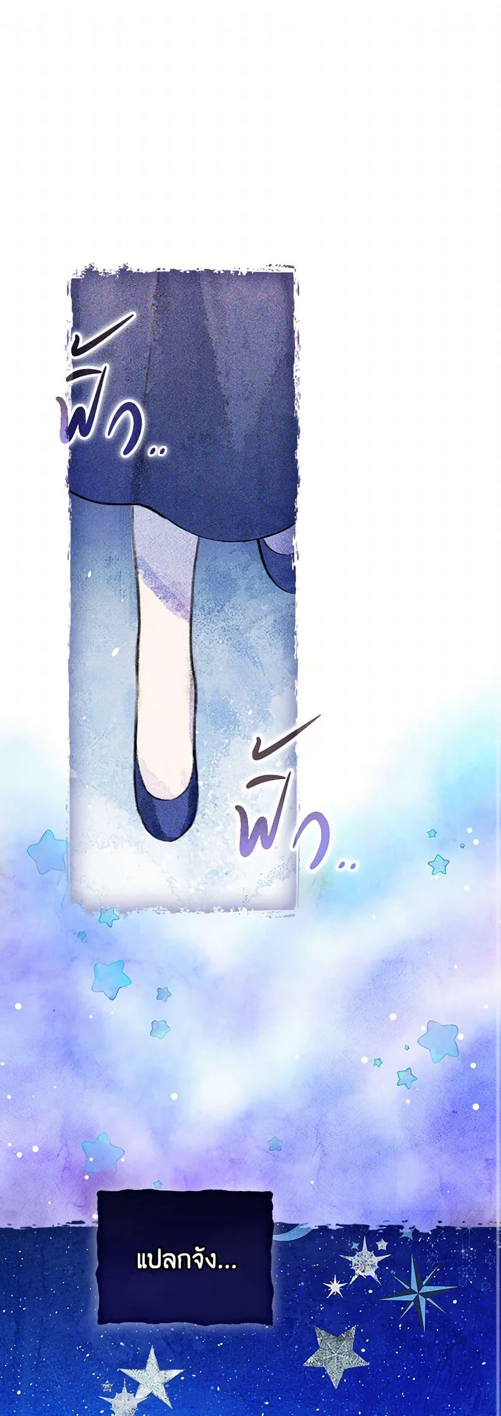 Manga-lc-com อ่านมังงะ อ่านการ์ตูน ออนไลน์ ฟรี The Perfect Plan for a Fairy-Tale Ending ตอนที่ 1 2 3 4 5 6 7 8 9 10 11 12 13 14 ฟรี ไม่มีโฆษณา Manga-lc - อ่าน มังงะ อ่าน การ์ตูน ออนไลน์ อ่านมังงะ ฟรี