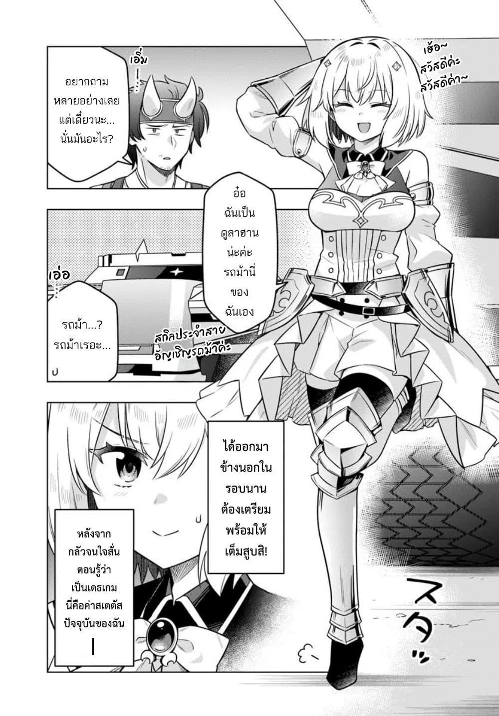 Manga-lc-com อ่านมังงะ อ่านการ์ตูน ออนไลน์ ฟรี Death Game ni Makikomareta Yamamoto-san, Kimama ni Game Balance wo Hokai Saseru ตอนที่ 1 2 3 4 5 6 7 8 9 10 11 12 13 14 ฟรี ไม่มีโฆษณา Manga-lc - อ่าน มังงะ อ่าน การ์ตูน ออนไลน์ อ่านมังงะ ฟรี