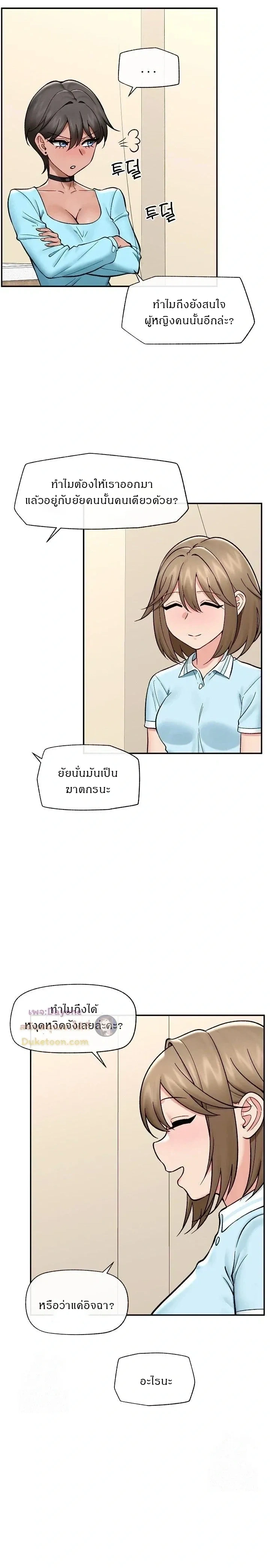 Doujin-Lc- อ่าน โดจิน มังฮวา เกาหลี ญี่ปุ่น จีน แปลไทย Hypnotist Security Guard พลิกชีวิตยามด้วยแอปสะกดเสียว ตอนที่ 1 2 3 4 5 6 7 8 9 10 11 12 13 14 ฟรี ไม่มีโฆษณา อ่าน โดจิน Manhwa เกาหลี ญี่ปุ่น จีน เรามีครบ คัดมาให้เน้นๆ โดจิน 18+ รับประกันความฟินโดย  Doujin Lc