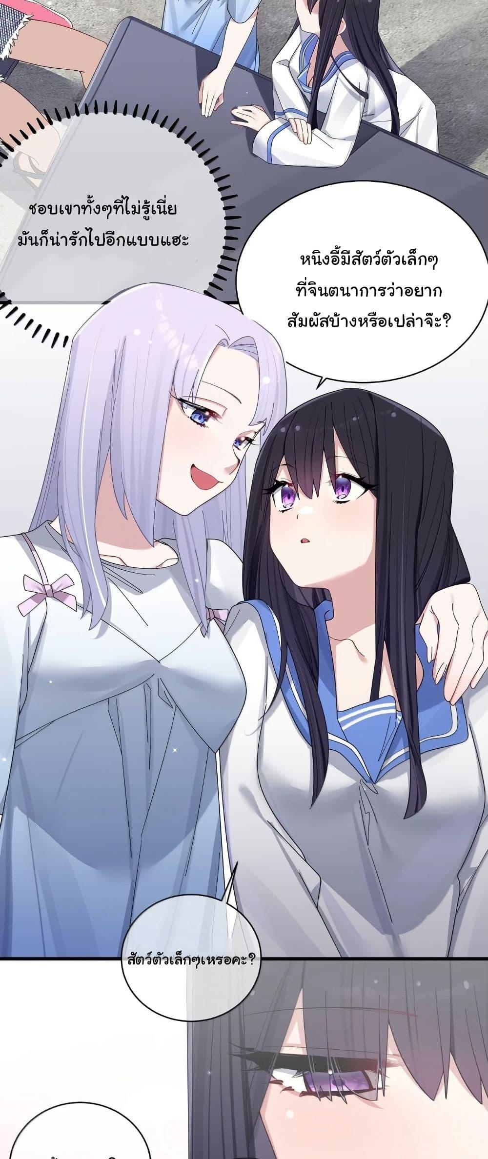 Manga-lc-com อ่านมังงะ อ่านการ์ตูน ออนไลน์ ฟรี Fake Girlfriend My Fault ตอนที่ 1 2 3 4 5 6 7 8 9 10 11 12 13 14 ฟรี ไม่มีโฆษณา Manga-lc - อ่าน มังงะ อ่าน การ์ตูน ออนไลน์ อ่านมังงะ ฟรี