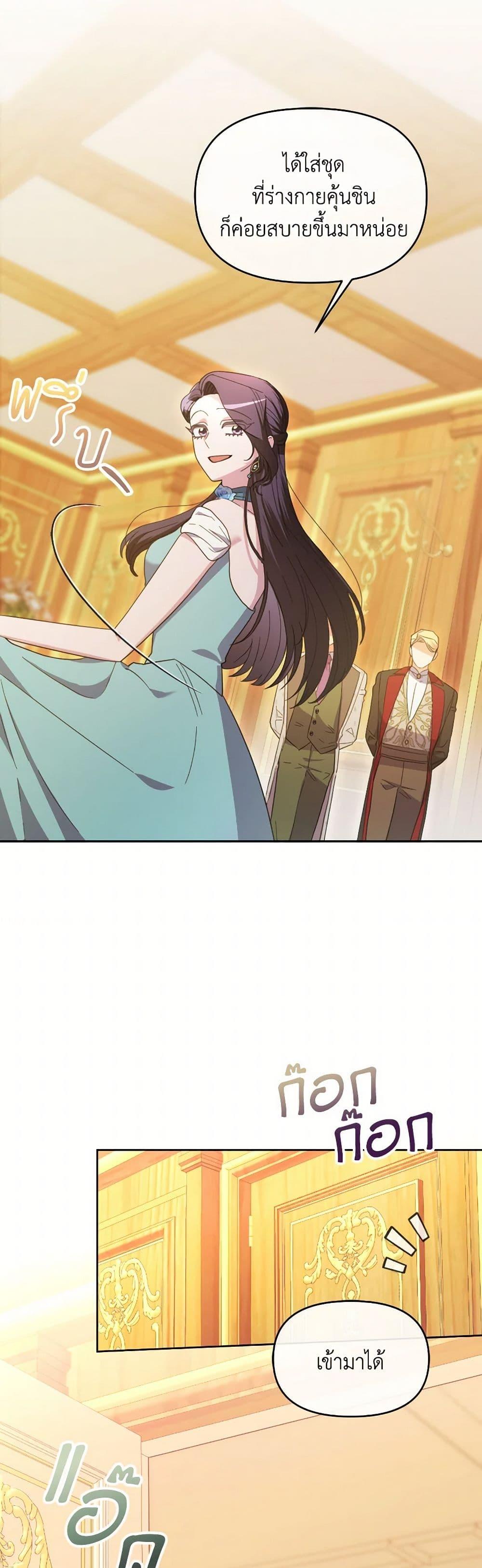 Manga-lc-com อ่านมังงะ อ่านการ์ตูน ออนไลน์ ฟรี The Villainess’s Dazzling Debut ตอนที่ 1 2 3 4 5 6 7 8 9 10 11 12 13 14 ฟรี ไม่มีโฆษณา Manga-lc - อ่าน มังงะ อ่าน การ์ตูน ออนไลน์ อ่านมังงะ ฟรี